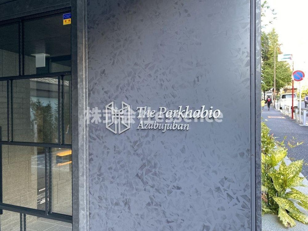 その他　弊社ではオンライン対応・現地対応可能です♪