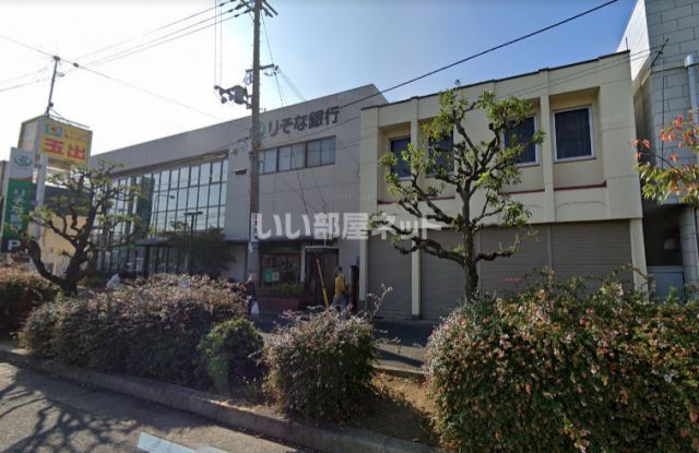 銀行　りそな銀行（銀行）まで253m