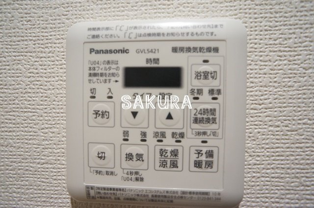 その他設備　充実した室内設備♪