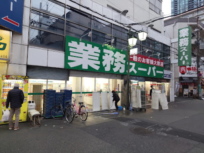 スーパー　業務スーパー 天満店（スーパー）まで1387m