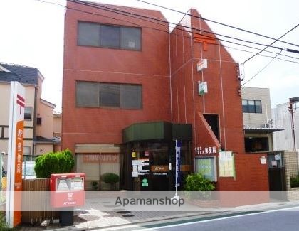 郵便局　世田谷北烏山八郵便局（郵便局）まで974m