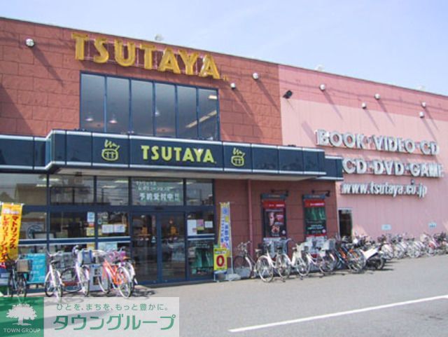 その他　TSUTAYA武蔵小金井店（その他）まで1070m