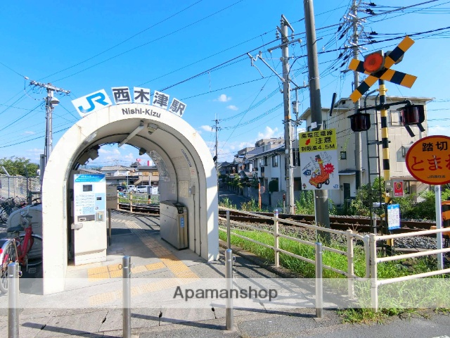 その他　JR西木津駅（その他）まで594m