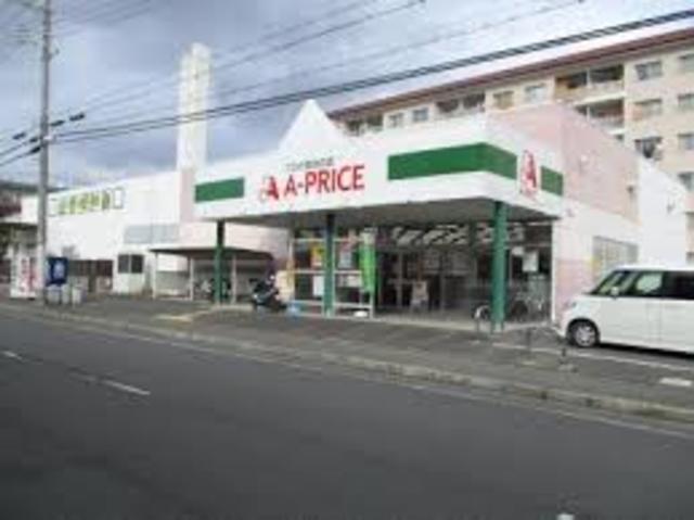 スーパー　A－プライス西京極店（スーパー）まで856m