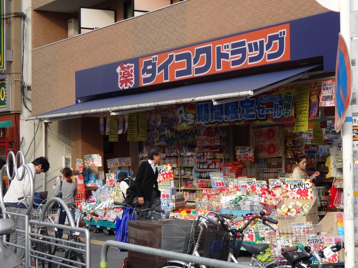ドラックストア　ダイコクドラッグ　蒲生四丁目駅前店（ドラッグストア）まで150m