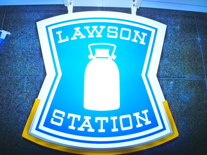 コンビニ　ローソン（コンビニ）まで299m