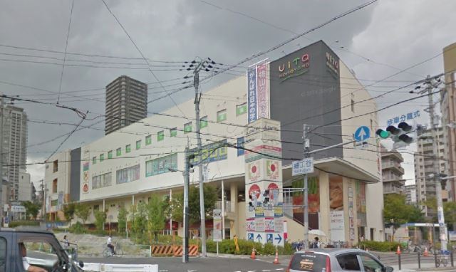 スーパー　デイリーカナートイズミヤ細工谷店（スーパー）まで279m