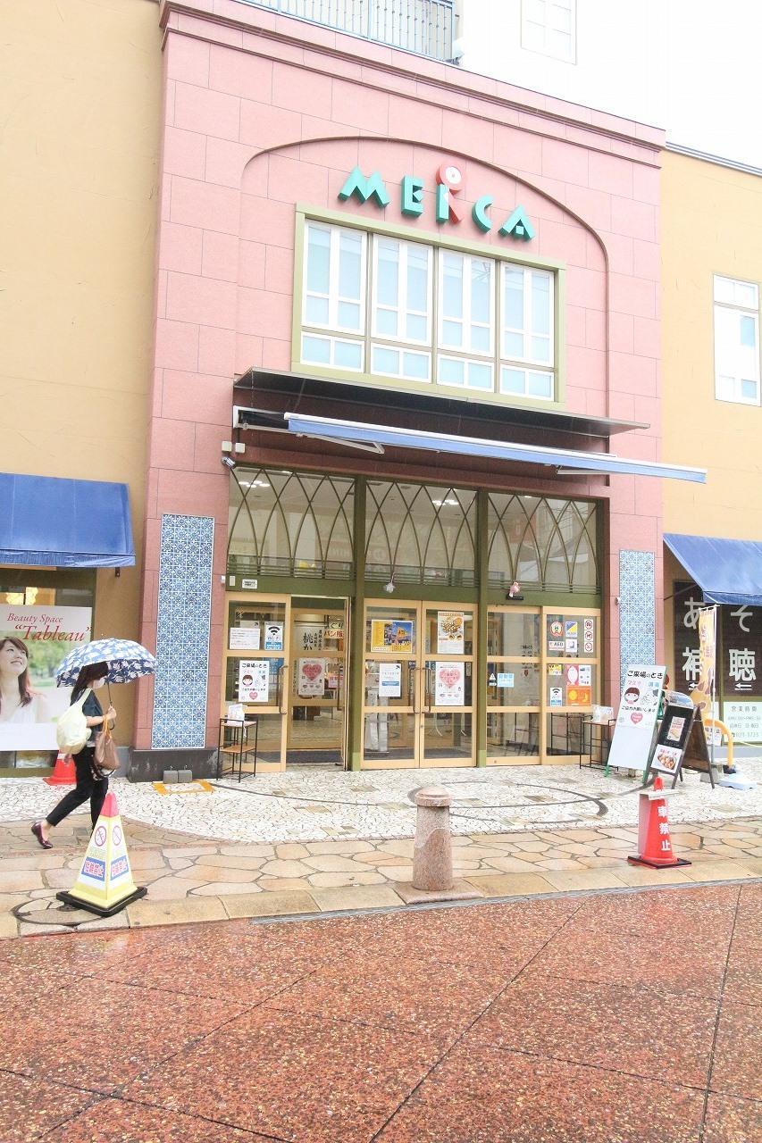 ショッピングセンター　メルカつきまち（ショッピングセンター）まで588m