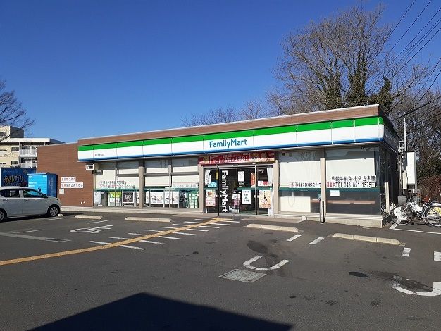 コンビニ　ファミリーマート　埼玉大学南店（コンビニ）まで800m
