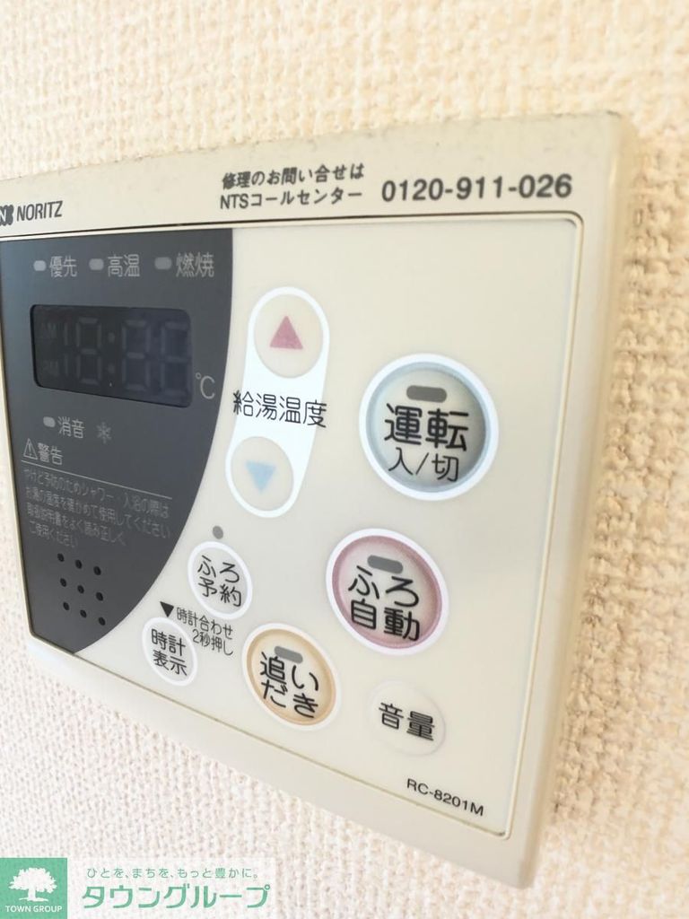 その他設備　設備