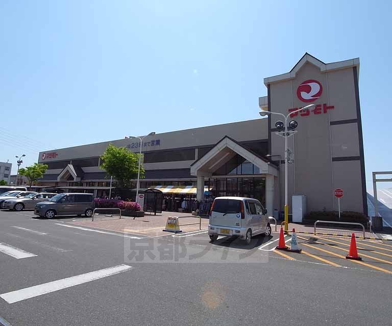 スーパー　マツモト 向日店（スーパー）まで1680m