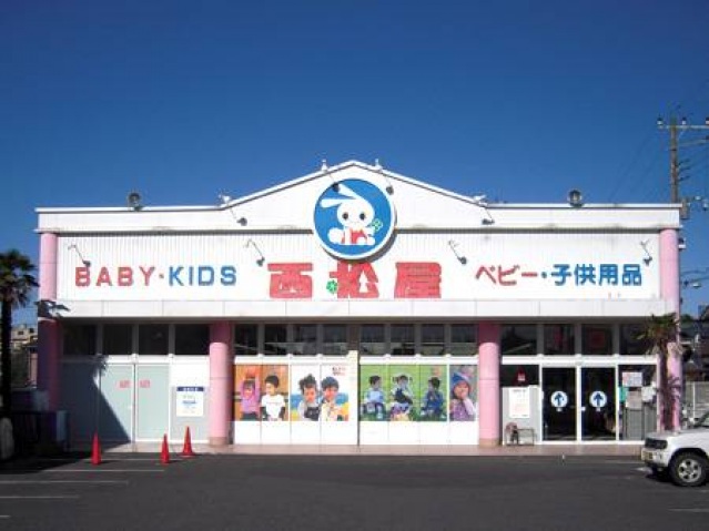 ショッピングセンター　西松屋岡山平井店（ショッピングセンター）まで810m