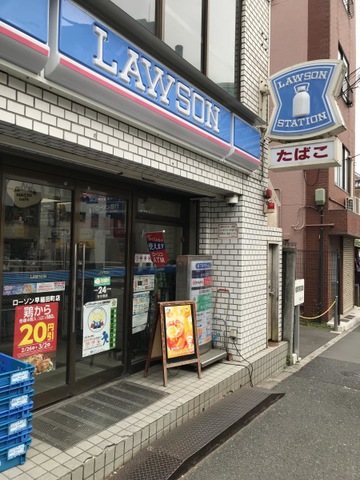 コンビニ　ローソン早稲田町店（コンビニ）まで278m
