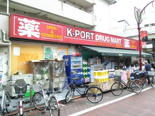 ドラックストア　ケイポートドラッグマート梅屋敷店（ドラッグストア）まで523m