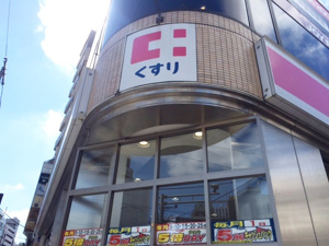 ドラックストア　ココカラファイン 神楽坂上店（ドラッグストア）まで134m