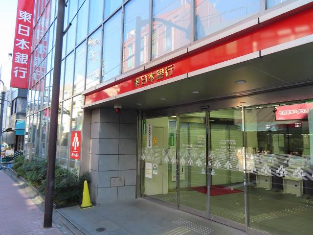 銀行　（株）東日本銀行／中板橋支店（銀行）まで516m