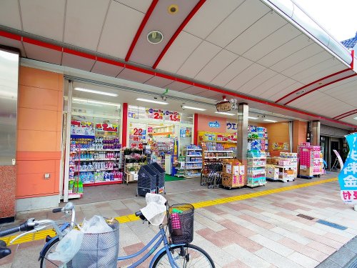 ドラックストア　ウエルシア静岡浅間通り店（ドラッグストア）まで291m