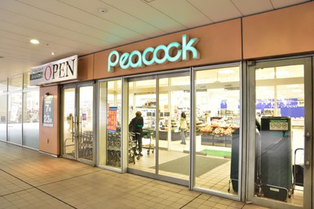 スーパー　ピーコックストア文京グリーンコート店（スーパー）まで201m