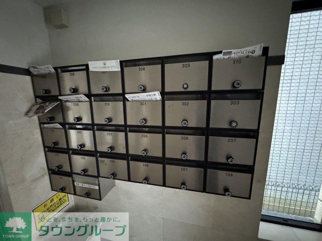 その他　共有部分