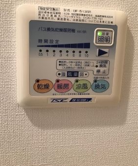 その他設備　☆設備充実☆