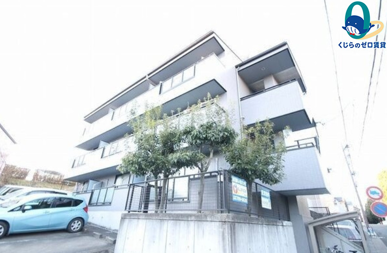 建物外観　くじらのゼロ賃貸は＼仲介手数料0円×初期費用最安×全国対応／