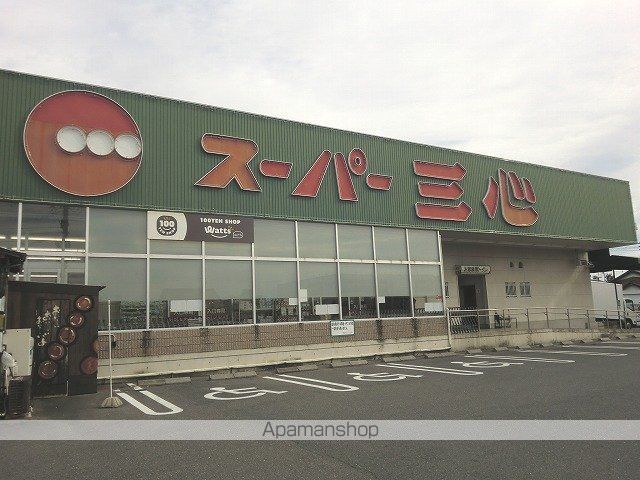 スーパー　スーパー三心那加店（スーパー）まで200m