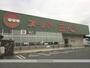 スーパー　スーパー三心那加店（スーパー）まで200m