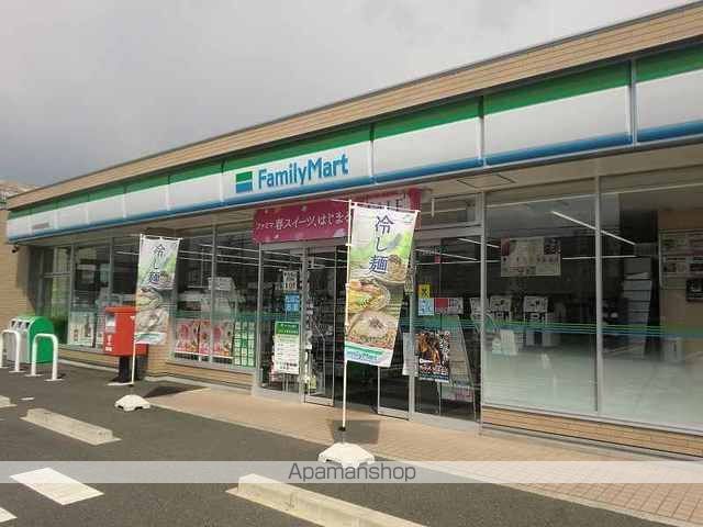 コンビニ　ファミリーマート（コンビニ）まで700m