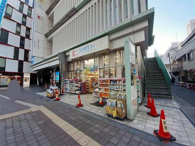 ドラックストア　ココカラファイン（ドラッグストア）まで750m