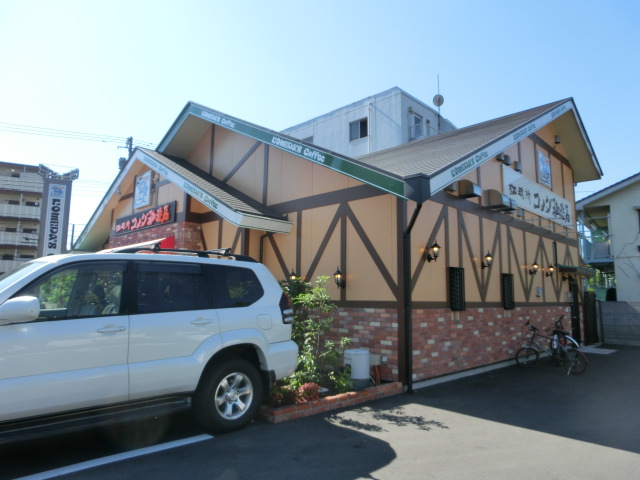 飲食店　コメダ珈琲店　保谷店（飲食店）まで1014m