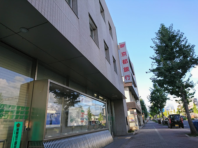 銀行　京都銀行紫野支店（銀行）まで410m