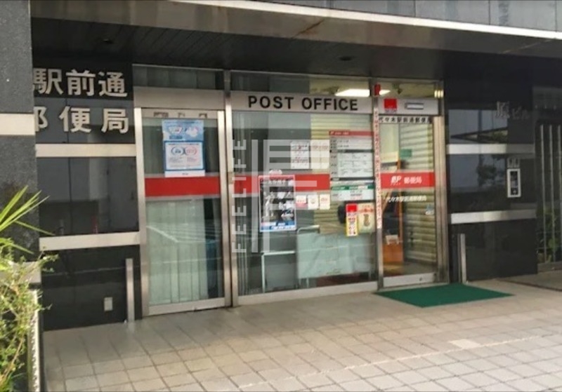 郵便局　代々木駅前通郵便局（郵便局）まで232m