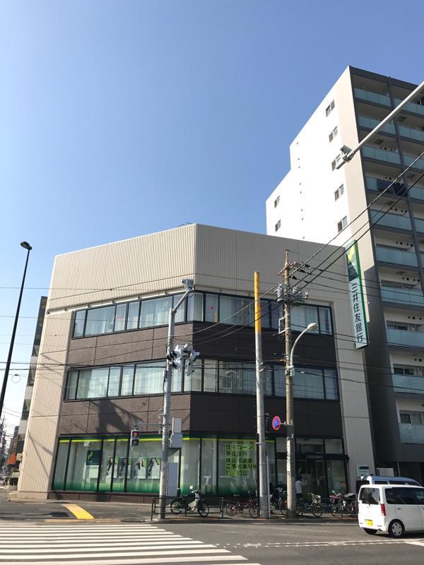 銀行　三井住友銀行 砂町支店（銀行）まで564m
