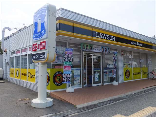 コンビニ　ローソン甲子園五番町店（コンビニ）まで125m