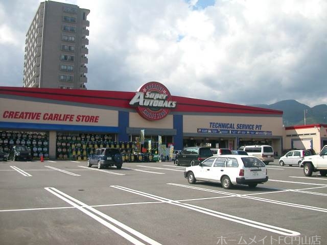 ホームセンター　スーパーオートバックス札幌（ホームセンター）まで527m