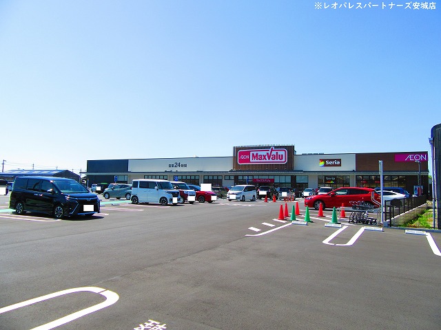 スーパー　マックスバリュ高浜呉竹店（スーパー）まで2520m