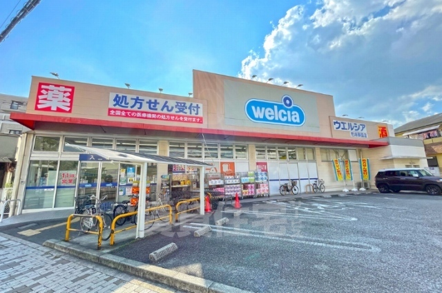 その他　ウエルシア　尼崎御園店（その他）まで478m