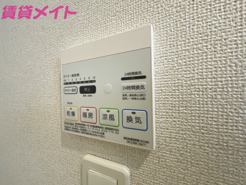その他設備　同型参考写真