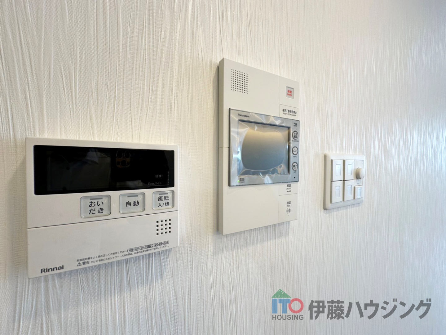 セキュリティ　同間取りの別部屋の写真です。クロス等色合いが場合があります。