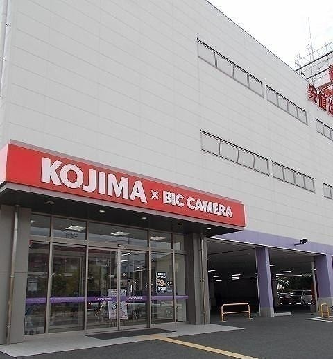 その他　コジマ×ビックカメラ 福生店（その他）まで297m
