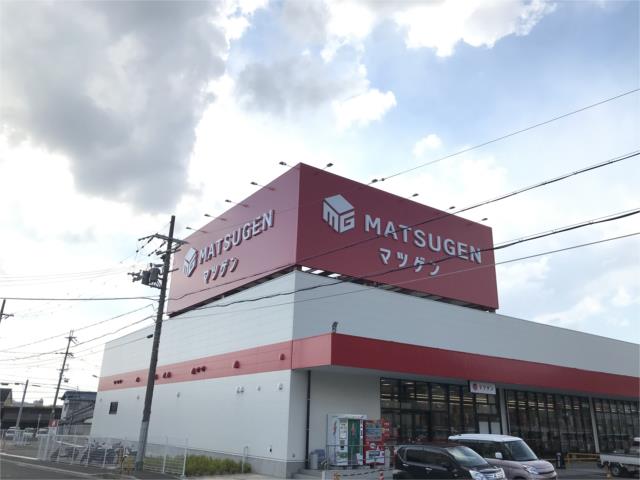 スーパー　松源　光明池店（スーパー）まで998m