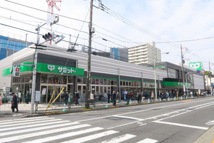 スーパー　サミット（スーパー）まで300m