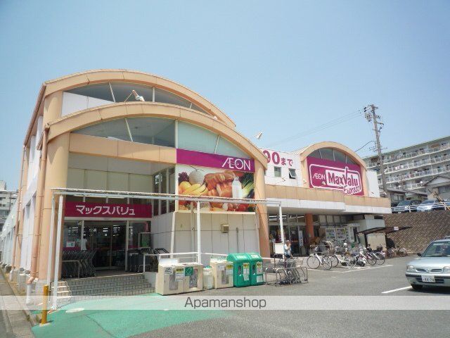スーパー　マックスバリュエクスプレス浜松住吉店（スーパー）まで538m