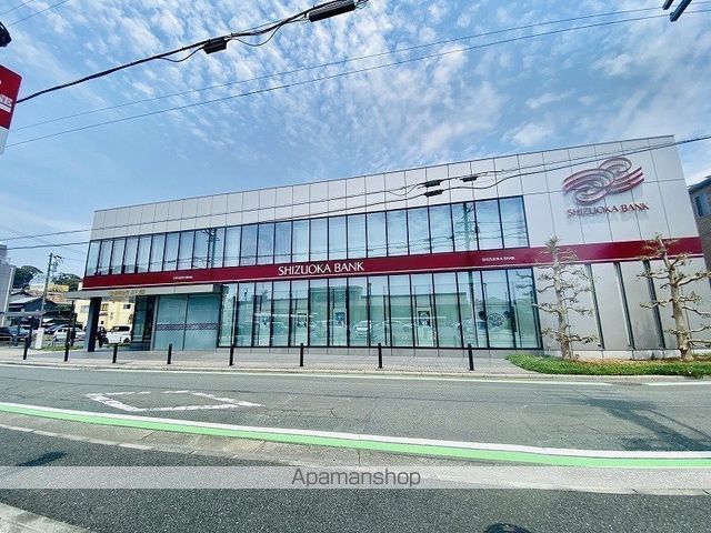 銀行　静岡銀行山下支店（銀行）まで794m