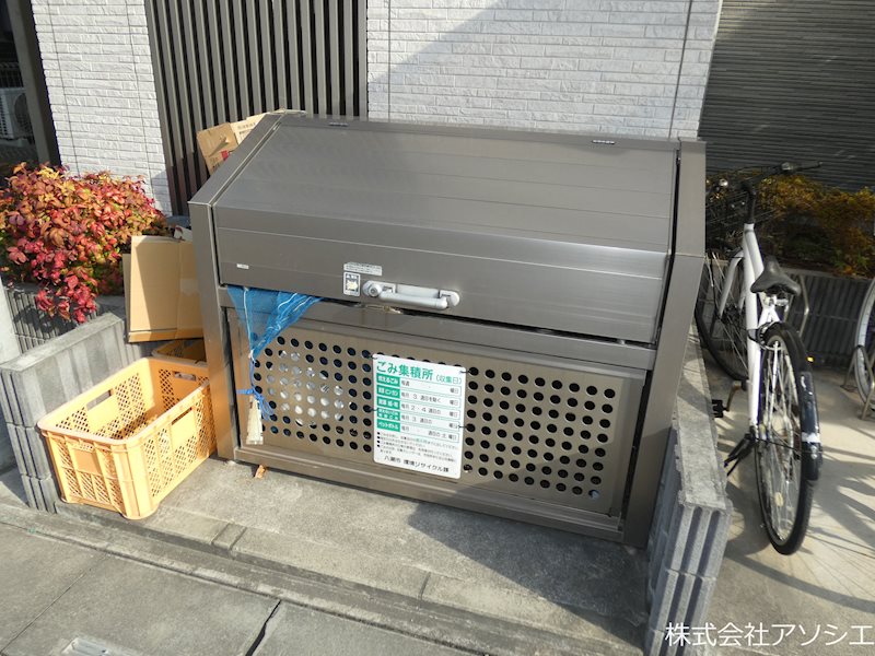その他共有部分　ゴミ集積場