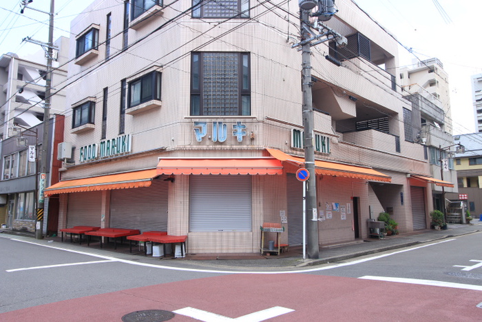 スーパー　マルキ（スーパー）まで90m