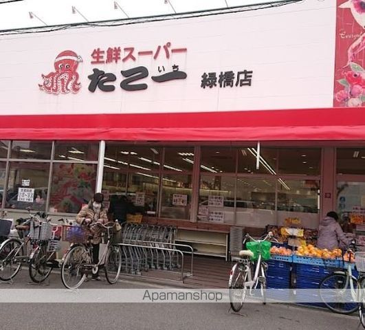 スーパー　大型生鮮スーパーたこ一緑橋店（スーパー）まで277m