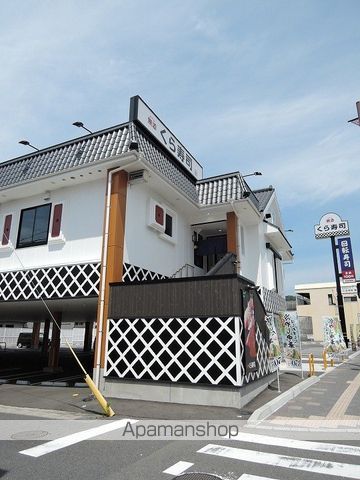 飲食店　くら寿司　伊敷店（飲食店）まで230m