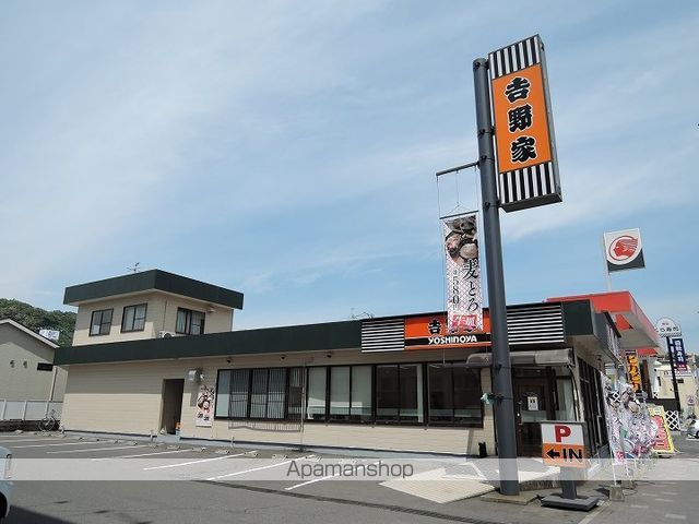飲食店　吉野家　伊敷店（飲食店）まで275m