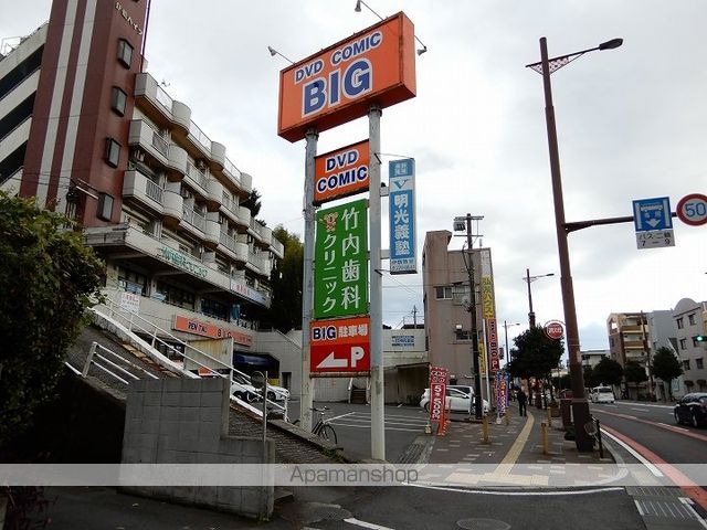 レンタルビデオ　ビッグ　伊敷店（レンタルビデオ）まで80m